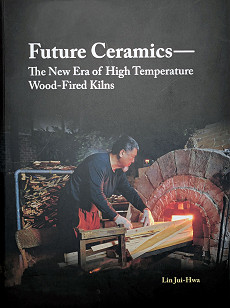 Future Ceramics by Lin Jui-Hwa